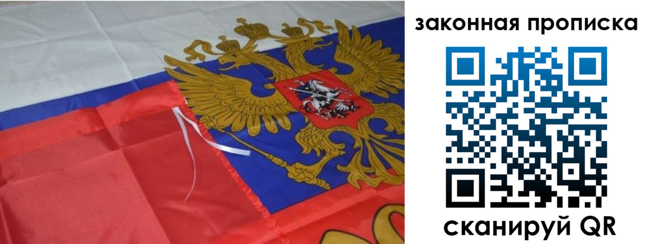 найти адрес прописки в Заинске