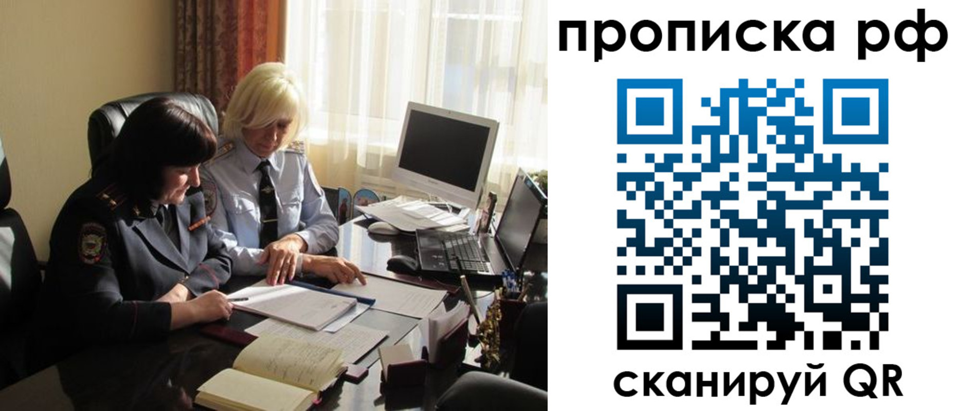 регистрация в Заинске