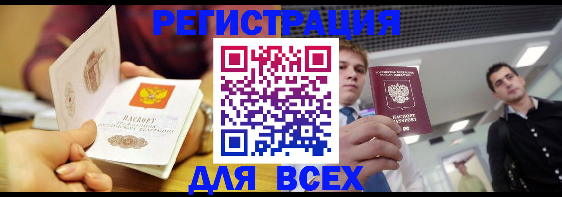 регистрация для дет. сада в Заинске