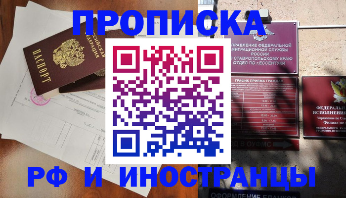 регистрация для дет. сада в Заинске