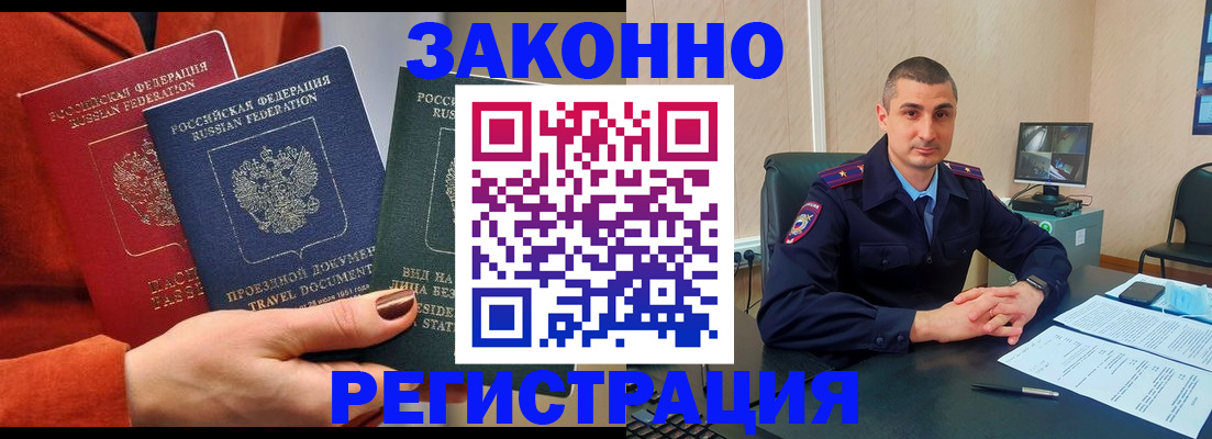 регистрация для дет. сада в Заинске